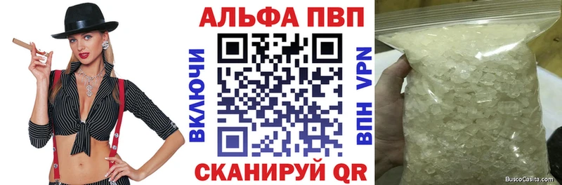 mega ссылка Ульяновск Alpha-PVP VHQ купить наркотики цена