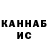 Alpha-PVP СК EVIL PATHAN