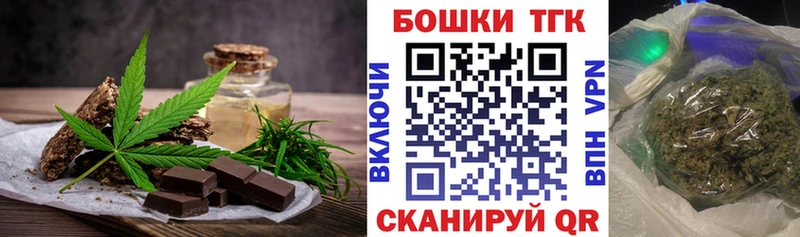 Cannafood марихуана  kraken как зайти  Ульяновск 