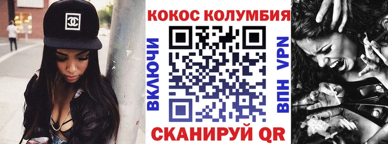 где купить   Ульяновск  КОКАИН Боливия 