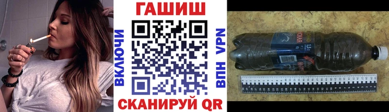 ГАШ гашик  Ульяновск 