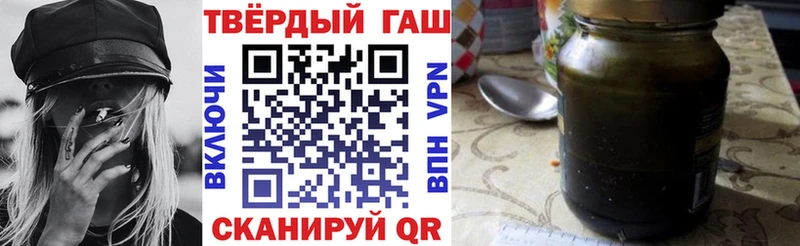ГАШИШ Изолятор Ульяновск