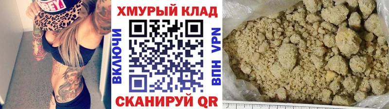 ГЕРОИН гречка  площадка состав  Ульяновск 