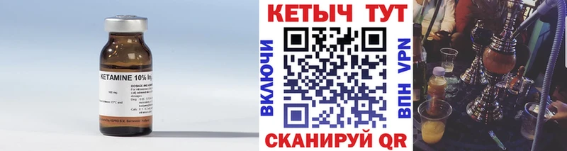 Кетамин ketamine  Ульяновск 