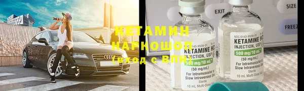 ПСИЛОЦИБИНОВЫЕ ГРИБЫ Балахна
