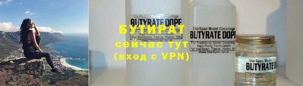 ПСИЛОЦИБИНОВЫЕ ГРИБЫ Балахна