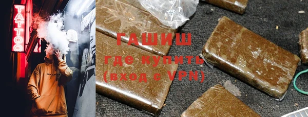 ПСИЛОЦИБИНОВЫЕ ГРИБЫ Балахна