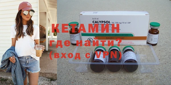 ПСИЛОЦИБИНОВЫЕ ГРИБЫ Балахна