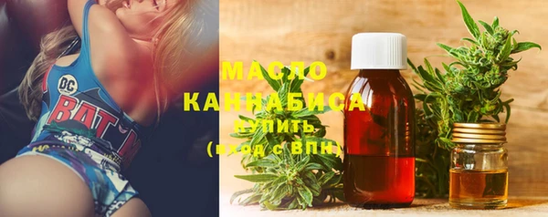 ПСИЛОЦИБИНОВЫЕ ГРИБЫ Балахна