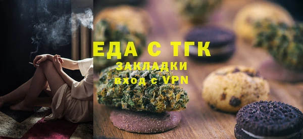 ПСИЛОЦИБИНОВЫЕ ГРИБЫ Балахна