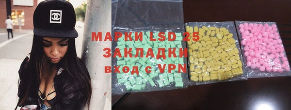 ПСИЛОЦИБИНОВЫЕ ГРИБЫ Балахна