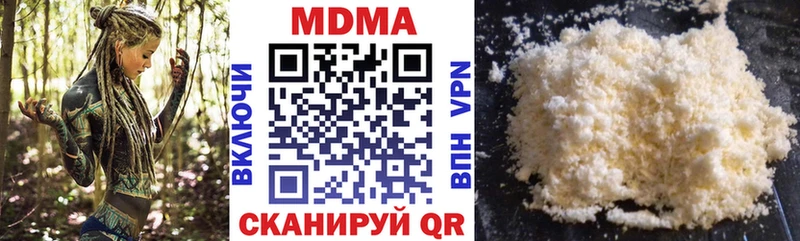 МДМА VHQ  цена   Ульяновск 