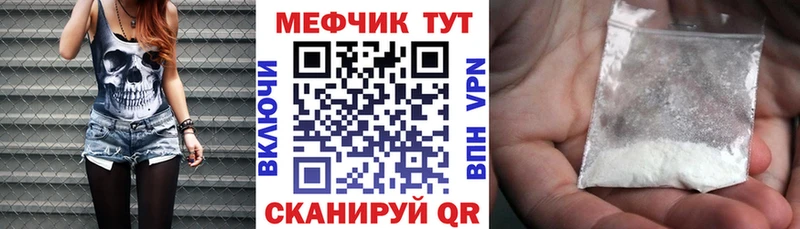 MEGA   продажа наркотиков  Ульяновск  МЯУ-МЯУ mephedrone 