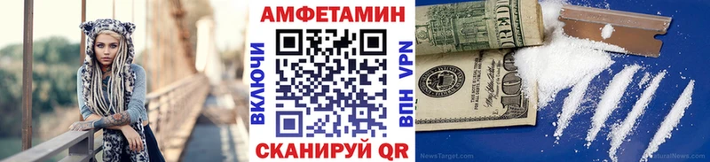 Первитин Декстрометамфетамин 99.9% Ульяновск