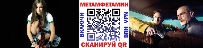 Метамфетамин винт  продажа наркотиков  Ульяновск 